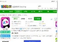 秒熊单词<strong>APP</strong>下载-秒熊官方版下载v3.3.7.5 安卓版-2265安卓网
