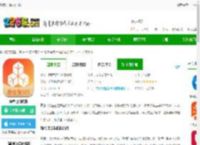 勤策订货<strong>APP</strong>下载-勤策订货软件下载v3.1.2 安卓版-2265安卓网
