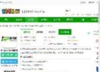 新马配<strong>APP</strong>安卓下载-新马配汽车零件查询软件下载v1.6 安卓版-2265安卓网
