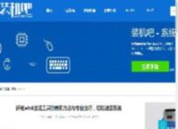 揭秘win8激活工具的使用方法与专业技巧，轻松激活系统 - 装机吧
