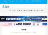 1.站点设置 - 美国主机侦探