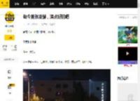 赵今麦张凌赫，演点好的吧_蒋峤西_樱桃_青春