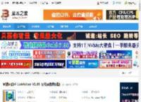 LanHelper汉化版下载 局域网助手 LanHelper V1.99 汉化绿色特别版 下载-<strong>脚本</strong>之家