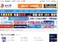 寿星万年历下载 寿星万年历 V5.0.5 绿色版 下载-<strong>脚本</strong>之家