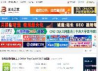 CHKen Tray Clock下载 任务栏时间增强工具 CHKen Tray Clock V2.6.7 绿色版 下载-<strong>脚本</strong>之家