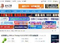 VMware ThinApp下载 单文件制作工具VMware ThinApp v5.2.8.16758710 英文绿色免费版 下载-<strong>脚本</strong>之家