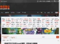 G胖自曝创立V社和Steam的原因：证明微软大错特错 _ 游民星空 GamerSky.com
