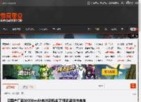 曝国产厂商10000mAh电池新机来了!手机能当充电宝 _ 游民星空 GamerSky.com