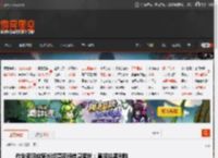 作业帮回应家长频遭夜间信息骚扰：直接拉黑删除 _ 游民星空 GamerSky.com