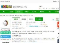 立行车管家平台官方版下载-立行车管家<strong>APP</strong>最新版下载v3.4.0 安卓手机版-2265安卓网