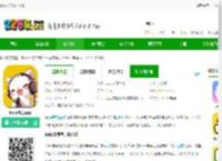 koko电竞官方下载-koko电竞<strong>APP</strong>下载v2.5.9 安卓版-2265安卓网
