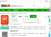 保益输入法搜狗版下载-保益输入法<strong>APP</strong>官方版下载v1.3.4 安卓版-2265安卓网