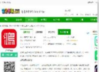 大鸿签手机版下载-大鸿签<strong>APP</strong>下载v2.5.6 安卓版-2265安卓网