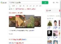 5年不换筷胃里发现黄曲霉菌_360搜索