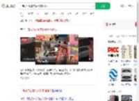 一商场内展车突然倒车险撞人_360搜索