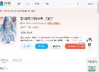 高冷暗帝捡到本命妻，宠翻了！_(青璇)小说最新章节全文免费在线阅读下载-QQ阅读