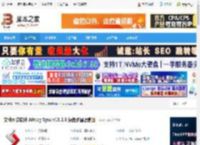 Allway Sync 软件下载 文件同步软件 Allway Sync v19.1.5 绿色多国语言版 下载-<strong>脚本</strong>之家