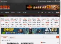 王自如再成被执行人：执行金额达246万元 _ 游民星空 GamerSky.com