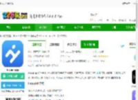 h wear软件下载-h wear <strong>APP</strong>下载v2.6.1 安卓官方版-2265安卓网