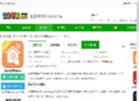 掌居宝物业端下载-掌居宝物业版<strong>APP</strong>下载v2.4.11 安卓版-2265安卓网
