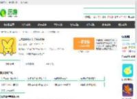 【口袋故事电脑版下载2025】口袋故事 PC端最新版「含模拟器」