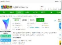 叮嗒出行<strong>APP</strong>下载共享单车-叮嗒出行安装最新版(更名叮达出行)下载v5.20.0 安卓版-2265安卓网