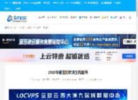 2025年便宜的欧洲主机推荐 - 美国主机侦探