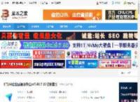 协同办公软件下载 飞书(AI企业级通讯办公)v7.48.7 32位安装版 下载-<strong>脚本</strong>之家