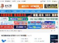 海鸥pc端下载 海鸥(加密即时通讯社交软件) v1.0.17 免费安装版 下载-<strong>脚本</strong>之家