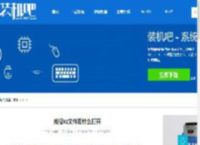 传授kz文件用什么打开 - 装机吧