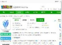 万弓企服<strong>APP</strong>下载-万弓企服软件下载v0.2.04 安卓版-2265安卓网