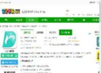 大有医网<strong>APP</strong>下载-大有医网软件下载v1.5.6 安卓版-2265安卓网