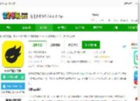 站酷<strong>APP</strong>下载安装-zcool站酷官方版下载v5.12.1 安卓最新版本-2265安卓网