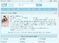 穿书七零，被冷面大佬当心尖宠全文免费阅读,穿书七零，被冷面大佬当心尖宠完整版 - 文学馆