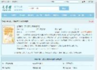 全网黑后，顶流哥哥带我种地翻红全文免费阅读,全网黑后，顶流哥哥带我种地翻红完整版 - 文学馆