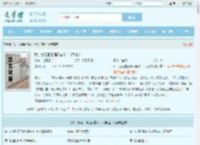 我，为祖国富强而奋斗！【系统】最新章节,我，为祖国富强而奋斗！【系统】无弹窗 - 文学馆