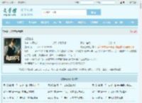 龙潜苍穹最新章节,龙潜苍穹无弹窗 - 文学馆