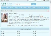 误入阿姨圈，我躺赢人生最新章节,误入阿姨圈，我躺赢人生无弹窗 - 文学馆