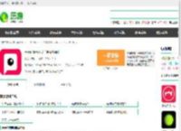 【天天P图电脑版下载2025】天天P图 PC端最新版「含模拟器」