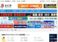 PNotes下载 桌面便笺 PNotes Portable V9.3.0 绿色便携版 下载-<strong>脚本</strong>之家
