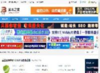 重启还原精灵下载 重启还原精灵 v2.6.0 绿色免费版 下载-<strong>脚本</strong>之家