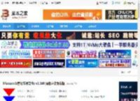 XRecode3下载 XRecode3(音频转换软件) v1.169 绿色中文免费版 下载-<strong>脚本</strong>之家