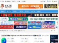 清理重复文件工具下载 清理重复文件神器 Duplicate Same Files Searcher v10.6.6 绿色便携免费版 下载-<strong>脚本</strong>之家