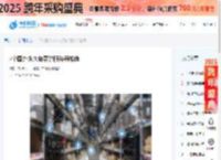 7个国外永久免费的服务器推荐 - 新闻中心-恒创科技  