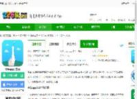 粤苗app下载广东预防接种最新版-粤苗app官方版下载v2.0.11 安卓<strong>手机</strong>版-2265安卓网