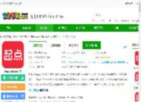 起点读书免费版下载安装-起点读书app官方下载v7.9.422 安卓<strong>手机</strong>版-2265安卓网