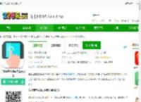 自动点击器下载安装安卓-<strong>手机</strong>屏幕自动点击器免费版下载v2.0.12.28 安卓最新版-2265安卓网