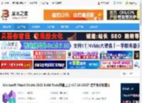 Microsoft C  生成工具 Microsoft Visual Studio 2022 Build Tools构建工具 v17.14.36327 官方免费安装版 下载-<strong>脚本</strong>之家