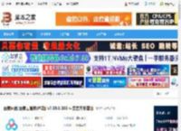 百度网盘客户端下载 百度网盘(百度云管家)PC版 v7.59.0.103 中文官方安装版 下载-<strong>脚本</strong>之家