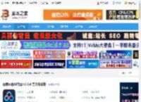 AI修图软件下载 百度网盘AI修图 v3.3.6 官方安装版 下载-<strong>脚本</strong>之家